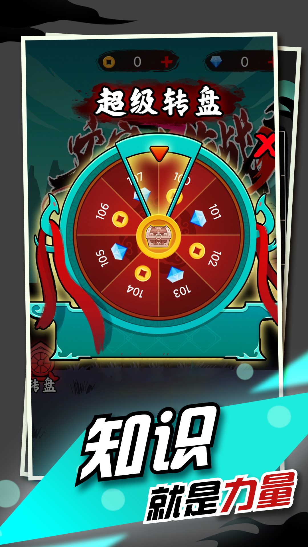 文字大作战免广告