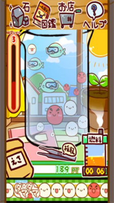 不可思议微生物研究所中文版