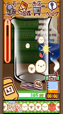 不可思议微生物研究所中文版