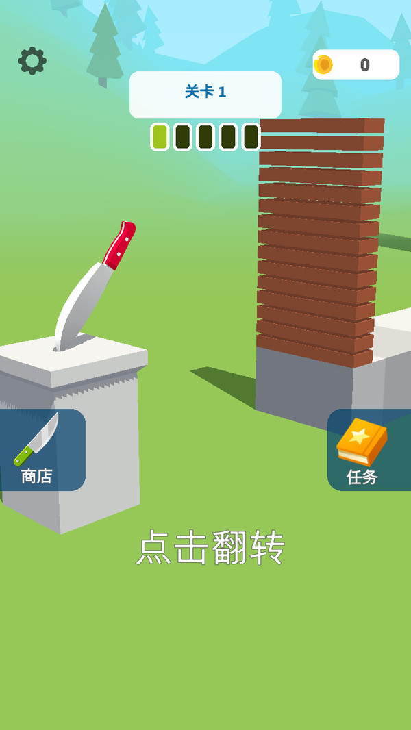 刀剑争锋 刀剑争锋