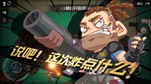 荒野大作战无限金币.jpg 荒野大作战无限金币.jpg