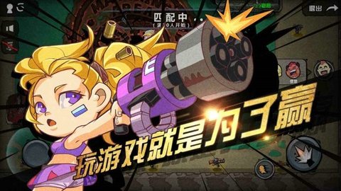 荒野大作战无限金币.jpg 荒野大作战无限金币.jpg