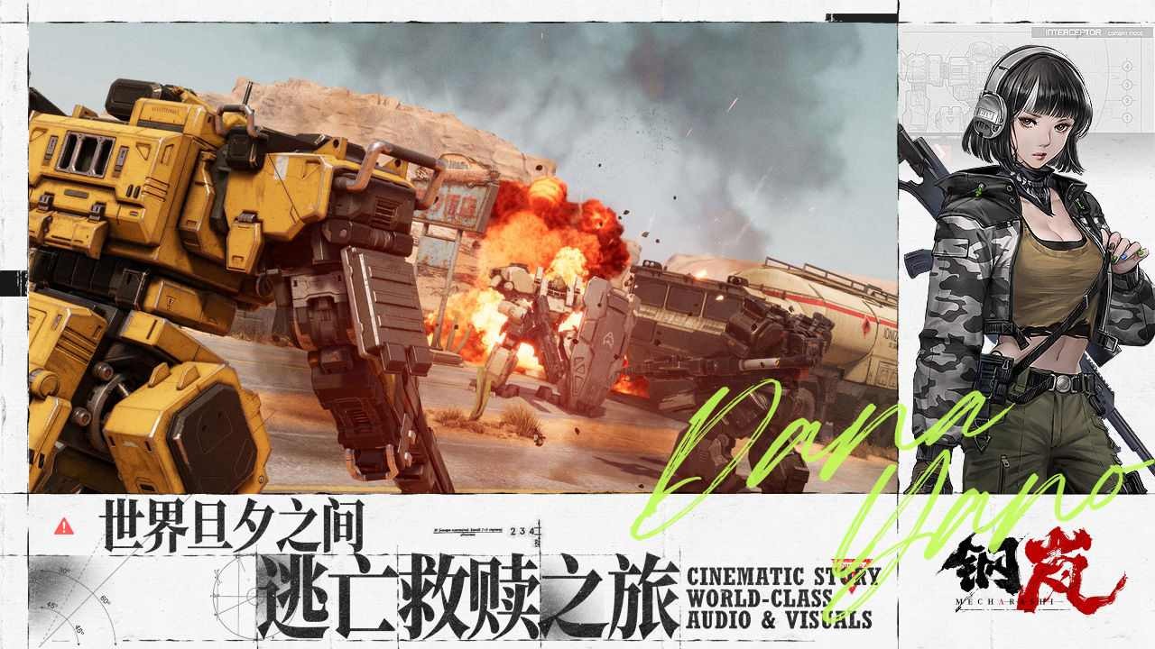 钢岚国际服.jpg 钢岚国际服.jpg