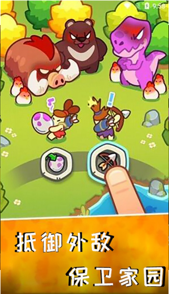 国王保卫军免广告.png 国王保卫军免广告.png