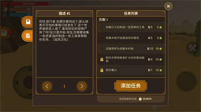 荒漠天际内置菜单.png 荒漠天际内置菜单.png