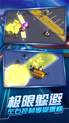 汽车追逐战3内置菜单