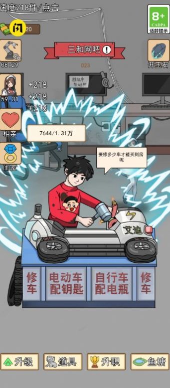 住四合院有多好