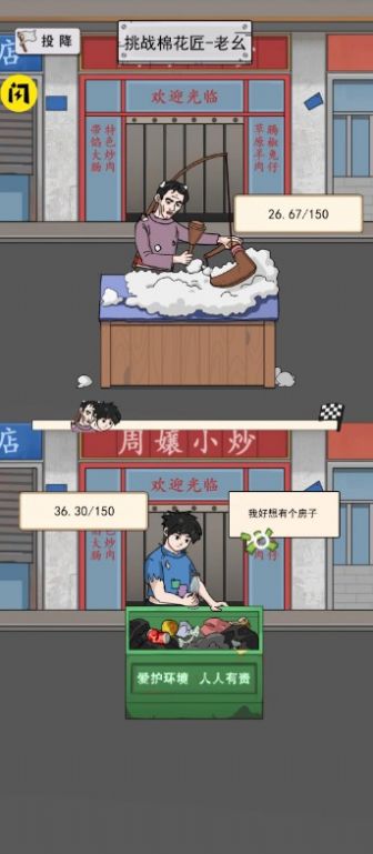 住四合院有多好.jpg