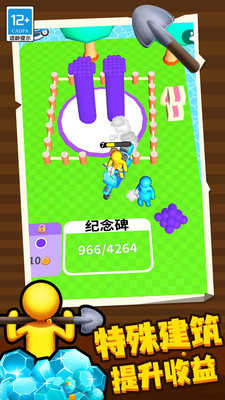 挖土达人无限金币无限钻石