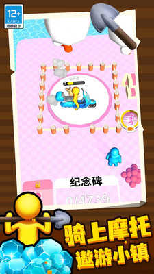 挖土达人无限金币无限钻石