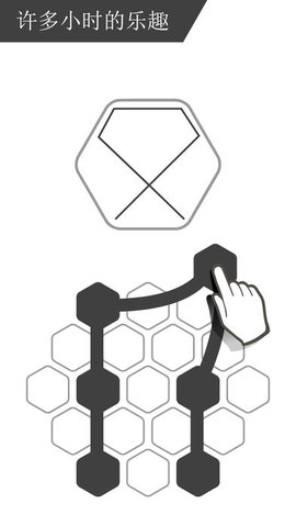 迷走点线单机版