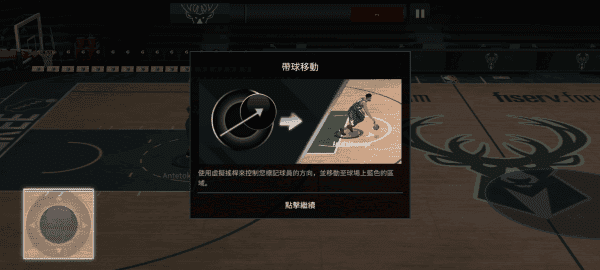 nbalive台服.png