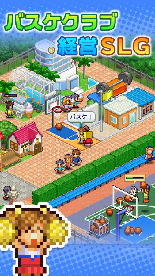 篮球俱乐部物语中文版.jpg 篮球俱乐部物语中文版.jpg