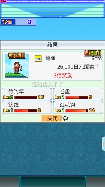 大自然物语无限金币