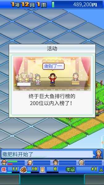 大自然物语无限金币