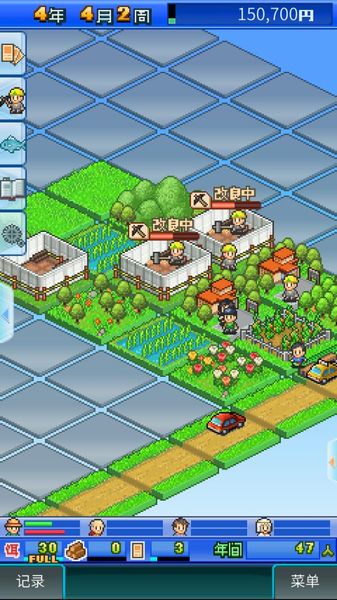 大自然物语无限金币