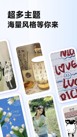 桌面主题壁纸大全.jpg 桌面主题壁纸大全.jpg