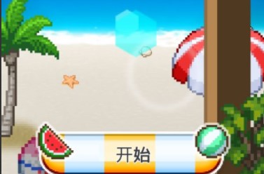 海之家物语中文版无限金币版