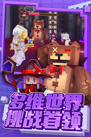 奶块无限金币版