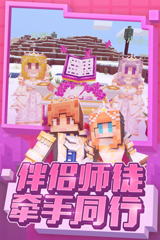 奶块无限金币版