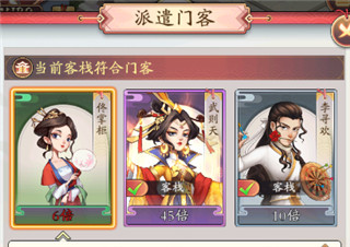 我是大东家无限元宝金币版