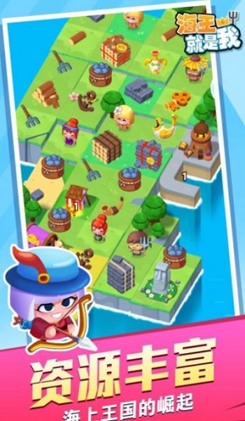 海王就是我无限金币