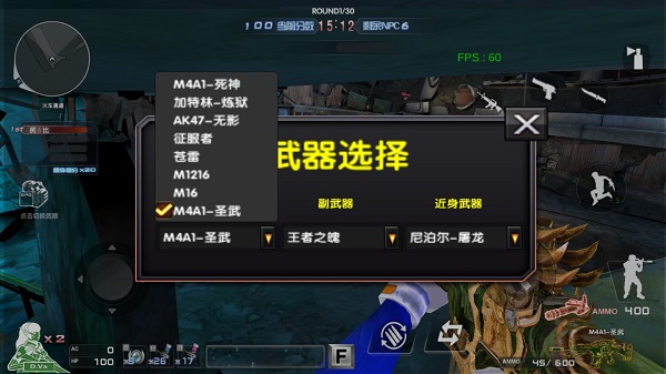 穿越火线巨人城废墟单机版.jpg 穿越火线巨人城废墟单机版.jpg