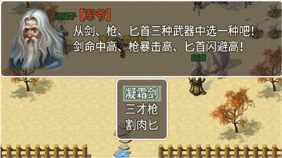 追忆剑侠内置菜单.png 追忆剑侠内置菜单.png