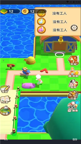 梦幻养殖场无限金币