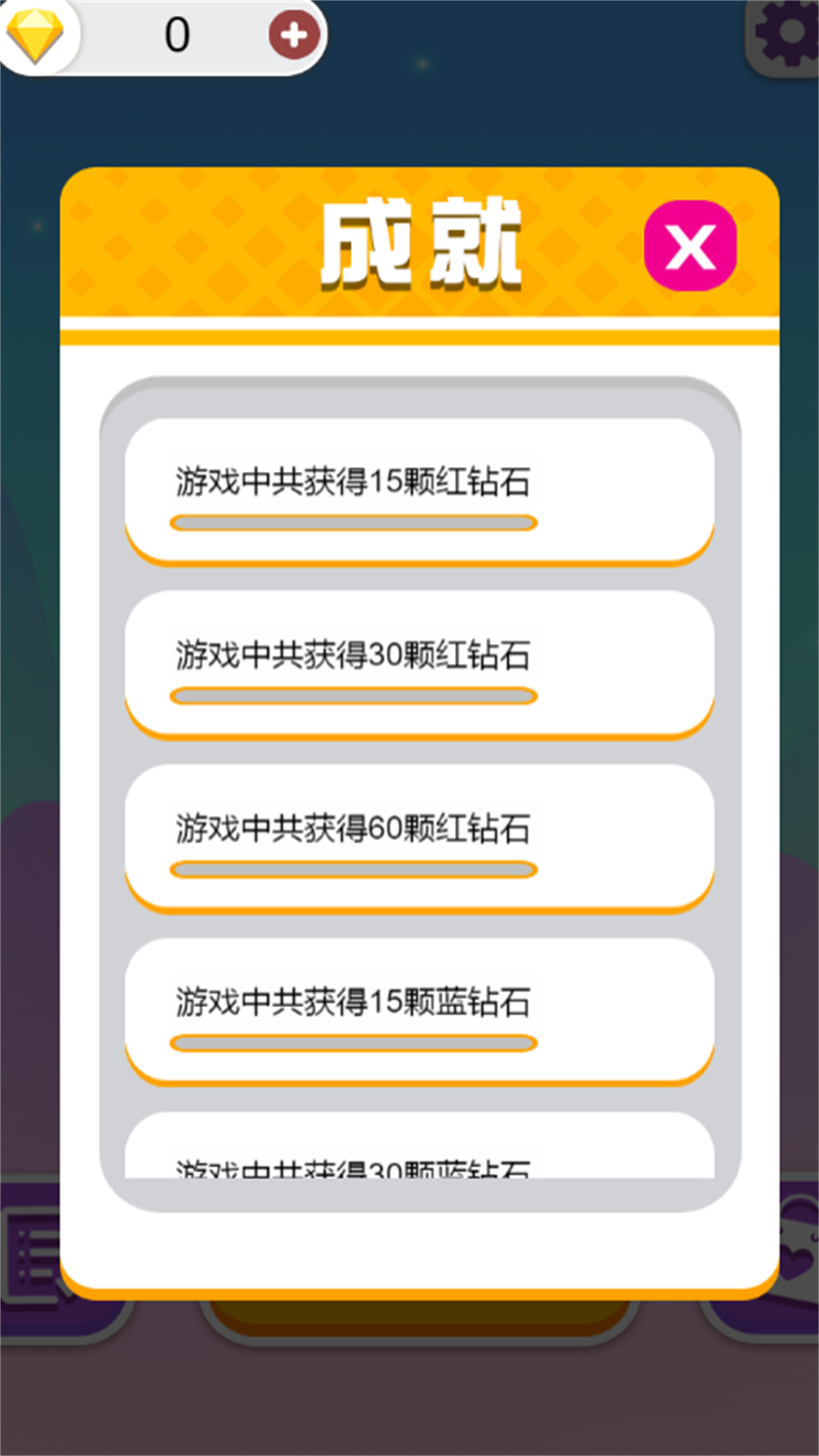 双人成行迷你版.jpg 双人成行迷你版.jpg