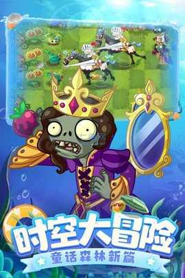 植物大战僵尸GK版