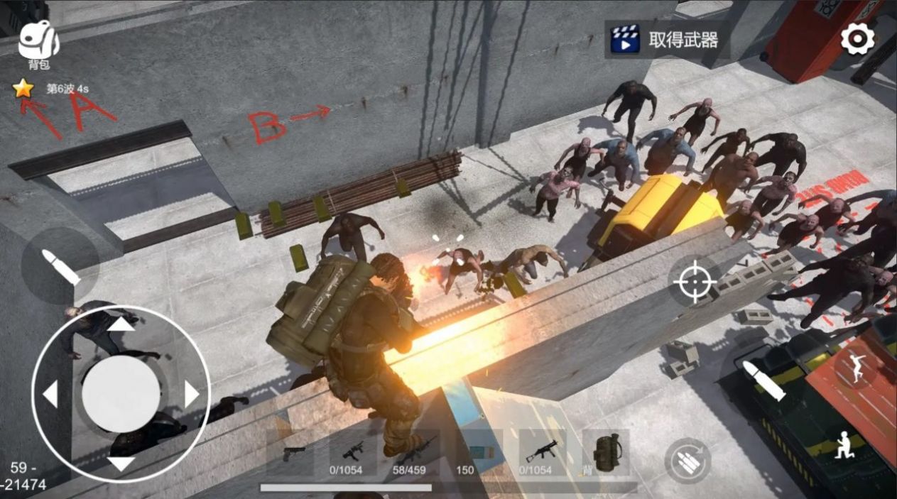 幸存者的黎明 幸存者的黎明