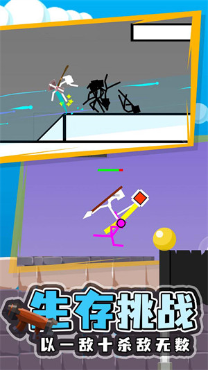 双人火柴人免广告.jpg 双人火柴人免广告.jpg