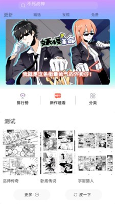 可米漫画极速版.jpg