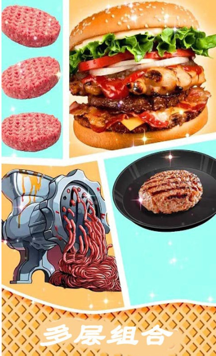 奇妙汉堡店.jpg 奇妙汉堡店.jpg