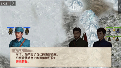 抗日风云单机版.png 抗日风云单机版.png