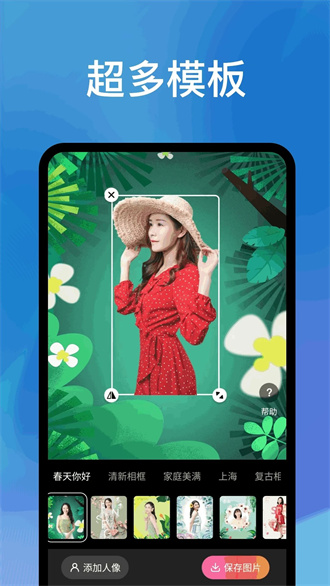 爱心相机.jpg 爱心相机.jpg