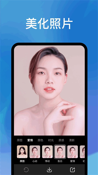 爱心相机.jpg 爱心相机.jpg