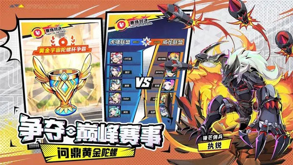 螺旋勇士内置菜单.jpg 螺旋勇士内置菜单.jpg