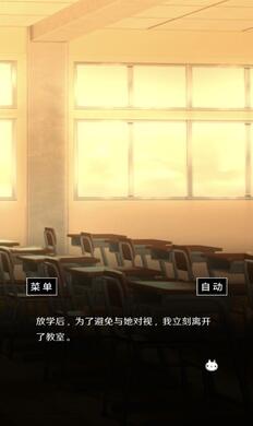 异界惊魂免广告