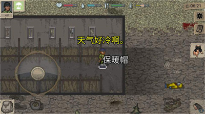 迷你dayz汉化版.png 迷你dayz汉化版.png