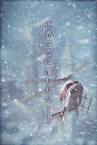 逃离降雪之街完整版.jpg
