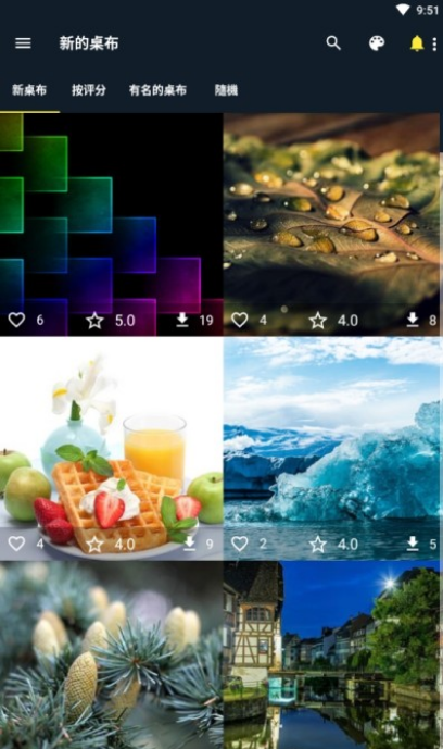 爱彩壁纸.png 爱彩壁纸.png