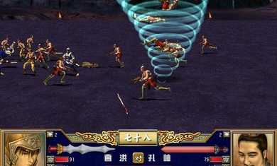 三国群英传3奥汀科技.jpg 三国群英传3奥汀科技.jpg