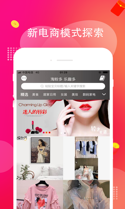 淘多多.png 淘多多.png