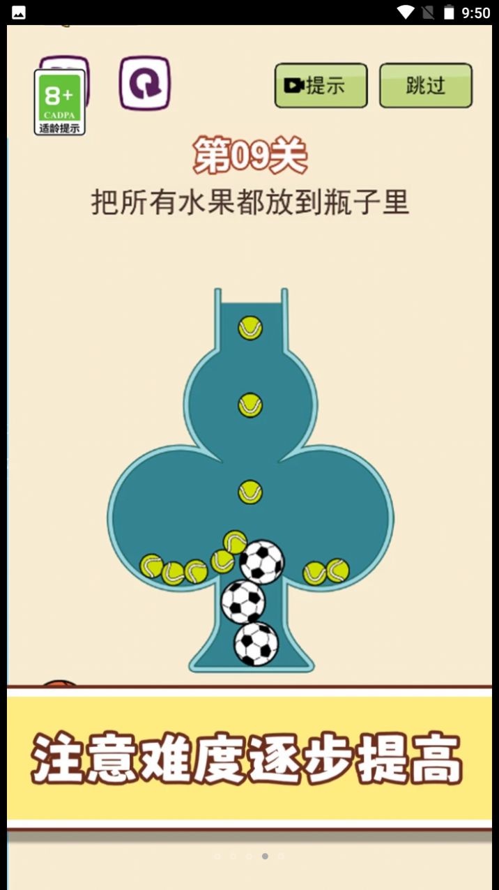 梗住我了免广告