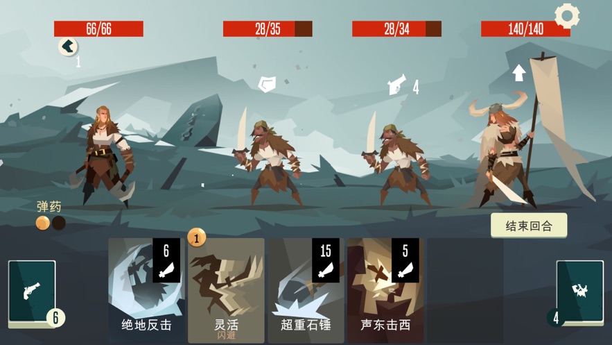 枪与香蕉内置菜单