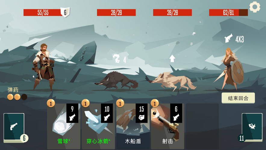 枪与香蕉内置菜单