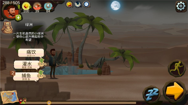 归家异途免费正常版 归家异途免费正常版