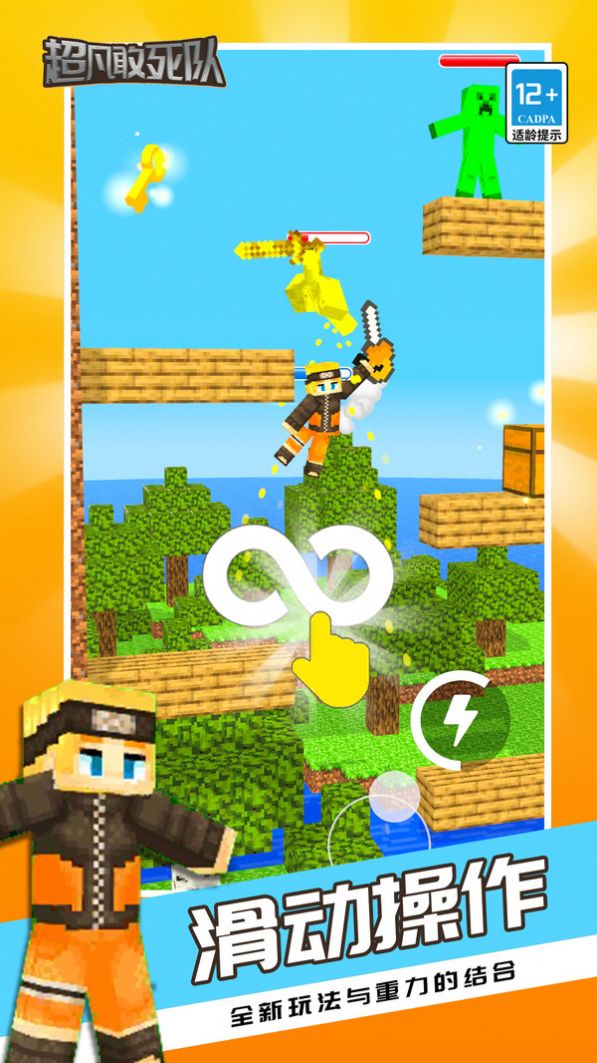 超凡敢死队单机版.jpg 超凡敢死队单机版.jpg